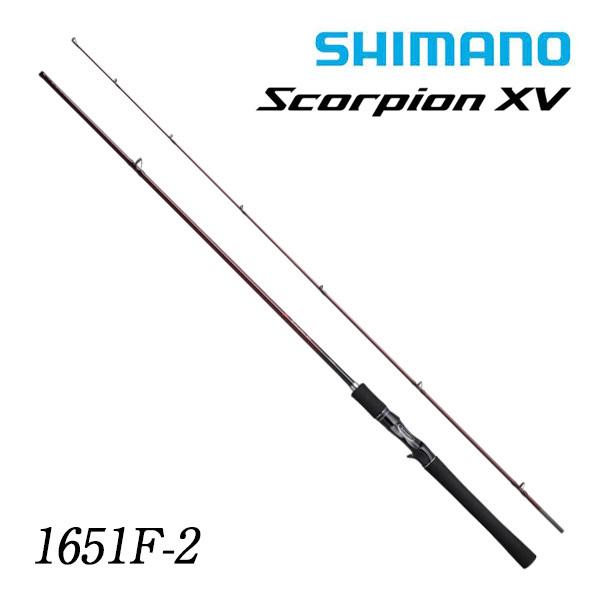 シマノ スコーピオン XV 1651F-2 (ロッド・釣竿) 価格比較 - 価格.com シマノ スコーピオン XV 1651F-2 (ロッド・釣竿) 価格比較 - 価格.com