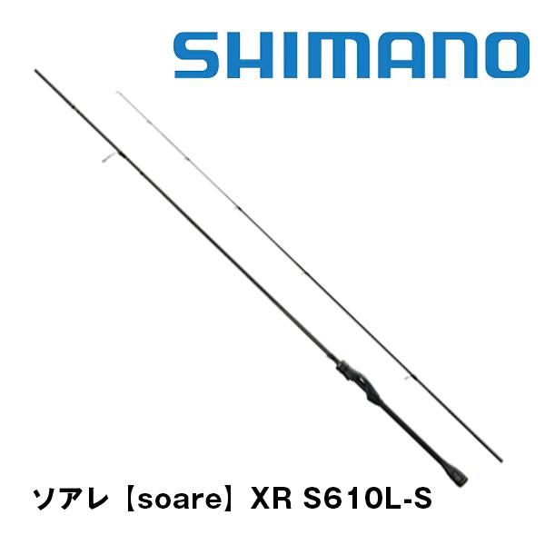 シマノ（SHIMANO） ソアレ【soare】XR S610L-S 303820 : カツキネット