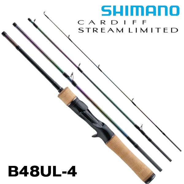 カーディフ　ストリーム　リミテッド　B48ul CARDIFF カーディフストリームリミテッド ベイト B48UL-4