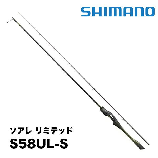 SoaRe 24 ソアレ リミテッド (SOARE LIMITED) S58UL-S シマノ 336866