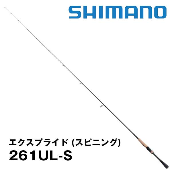 美品 シマノ エクスプライド 266L スピニング 22 エクスプライド 266L – フィッシングマックス WEBSHOP