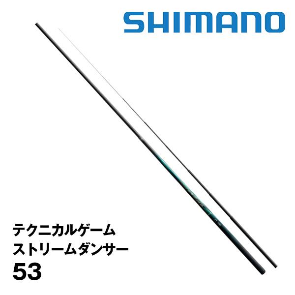 シマノ ストリームダンサー 53 極美品 シマノ 渓流竿 2024NEW テクニカルゲーム ストリームダンサー 53