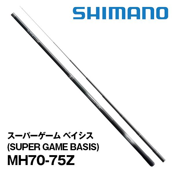 シマノ（SHIMANO） 渓流竿 スーパーゲーム ベイシス (SUPER GAME BASIS