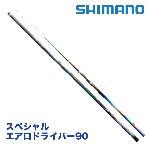 シマノ 鮎竿 2025NEW スペシャル エアロドライバー 90 340597
