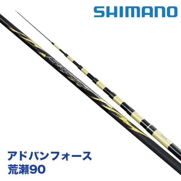 シマノ 鮎竿 2025NEW アドバンフォース 荒瀬90 341037 : カツキ