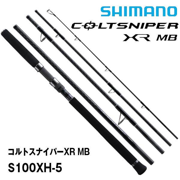 COLTSNIPER 22 コルトスナイパーXR MB S100XH-5 [COLTSNIPER XR MB