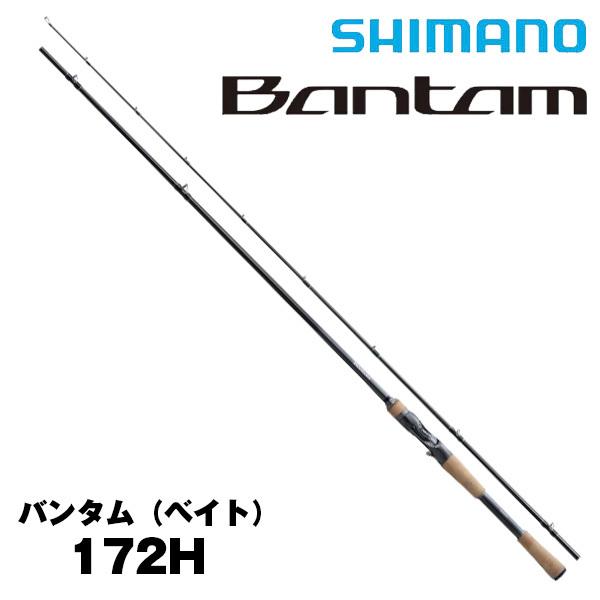 専用出品　シマノ　22バンタム　172H Shimano Bantam 極美品 169248955_o3.jpg?