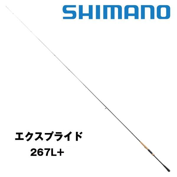 シマノ　エクスプライド　267L+ シマノ エクスプライド 267L+-2 (ロッド・釣竿) 価格比較 - 価格.com