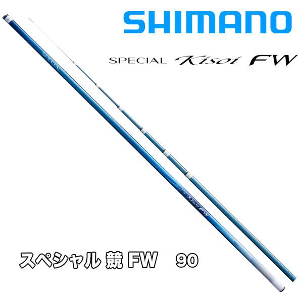 シマノFINE CERAMICS αズーム鮎 XL攻 H/3 90-95 シマノFINE