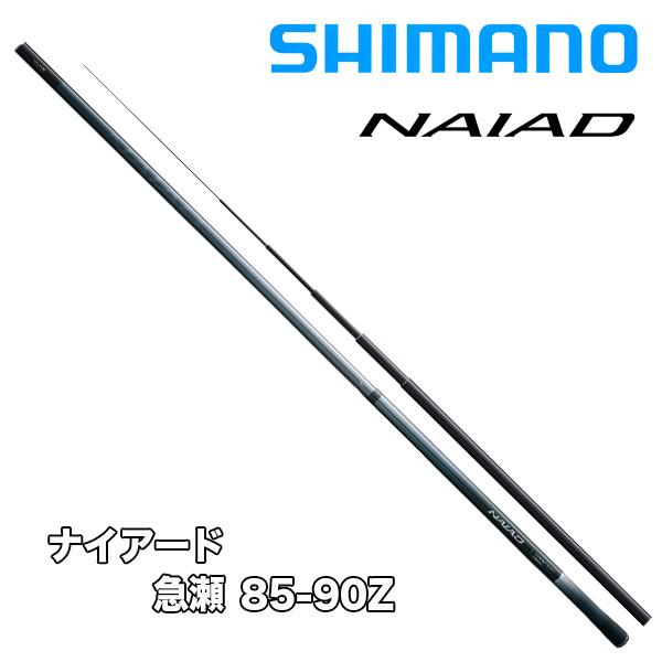 鮎 NEB 鮎手網テクノソフト38BR ＊生産終了品 - SHIMOTSUKE