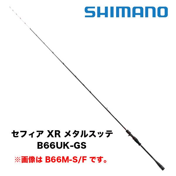 Sephia セフィア XR メタルスッテ (ベイト) B66UK-GS 353566 Sephia セフィア XR メタルスッテ (ベイト) B66UK-GS 353566