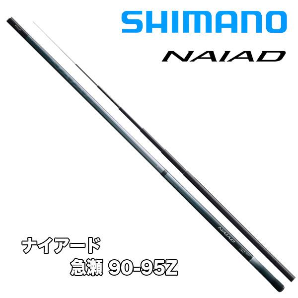 友鮎 90 NM シマノ シマノ シマノ／SHIMANO 友鮎（ともあゆ） 90NM （17