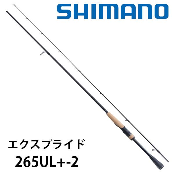 SHIMANO - エクスプライド　265Ｌ＋ エクスプライド[EXPRIDE] | SHIMANO | バス | ロッド | 製品情報