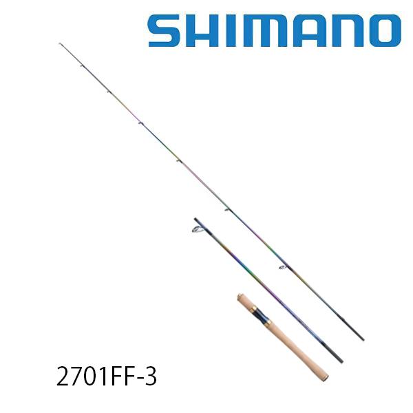ワールドシャウラリミテッド　2701FF-3 美品！ シマノ 爆買対象商品 [90] 23 ワールドシャウラ リミテッド