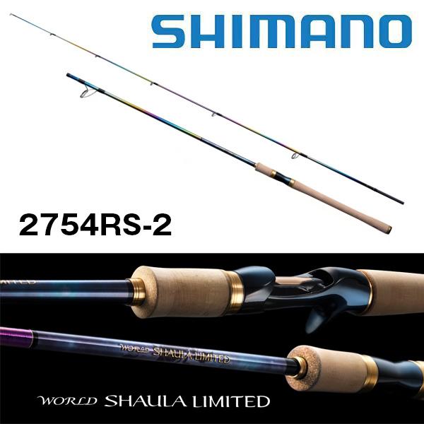 WORLD SHAULA ワールドシャウラ リミテッド（WORLD LIMITED