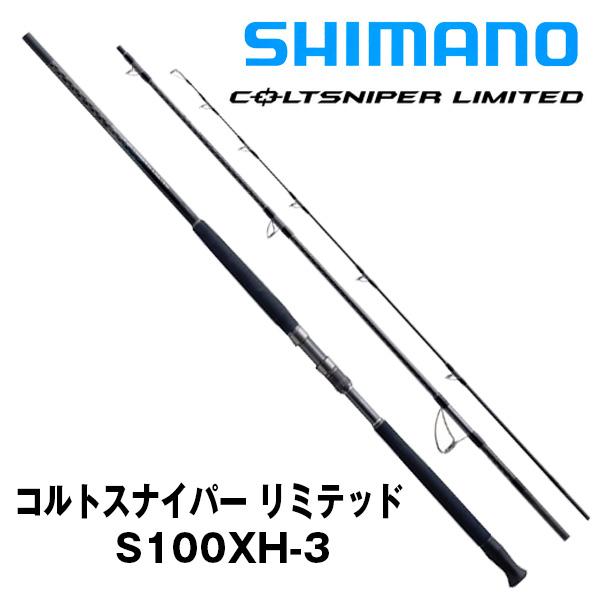 COLTSNIPER コルトスナイパー リミテッド [COLTSNIPER LIMITED