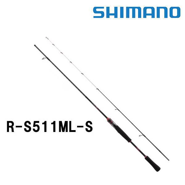 23 セフィア BB ティップエギング (SEPHIA BB TIP EGING)  R-S511ML-S  356888　シマノ