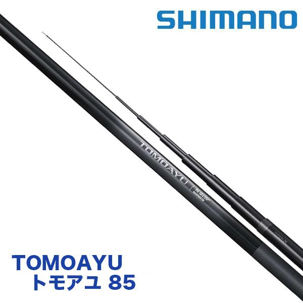 シマノ（SHIMANO） 鮎竿 2025NEW トモアユ 85 357540 : カツキネット