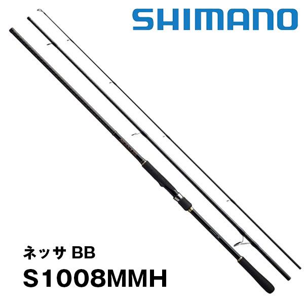 SHIMANO - シマノ  shimano ネッサ　NESSA BB S1008MMH シマノ(SHIMANO) ネッサ BB S1008MMH 378767｜アウトドア用品