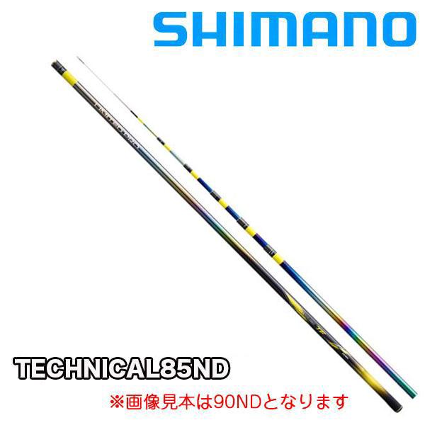 シマノ リミテッドプロ」の人気商品一覧 | 安い商品を通販サイトから