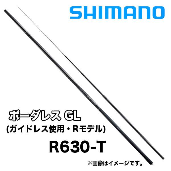 シマノ　BORDERESS（ボーダレス）　R630-T BORDERLESS ボーダレス GL (ガイドレス仕様・Rモデル) R630-T シマノ