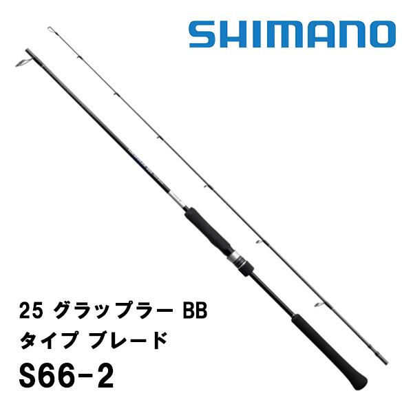 GRAPPLER 25 グラップラー BB タイプ ブレード (GRAPPLER TYPE BLADE