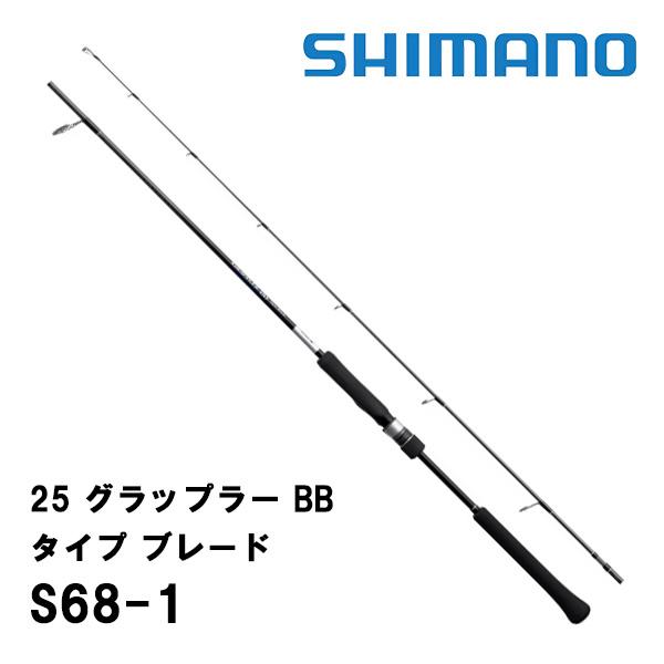 GRAPPLER 25 グラップラー BB タイプ ブレード (GRAPPLER TYPE BLADE