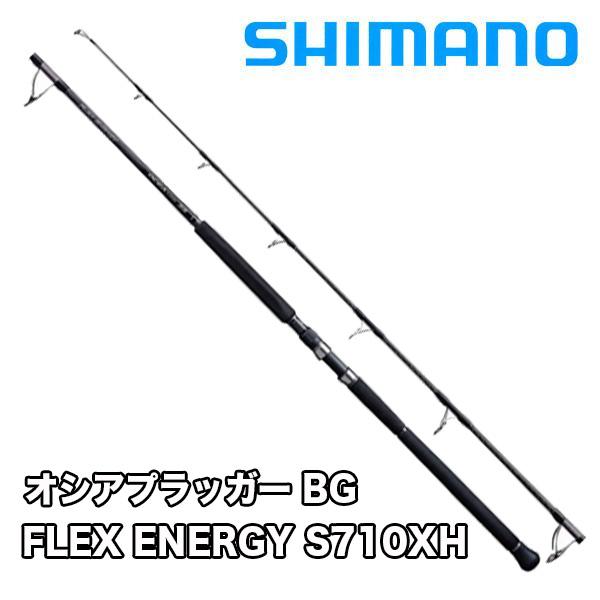 OCEA オシアプラッガー BG FLEX ENERGY S710XH シマノ 397232