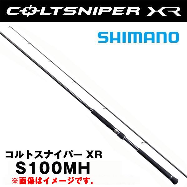 20コルトスナイパーXR S100MH 41m9JnRTOCS._AC_UL210_SR210,
