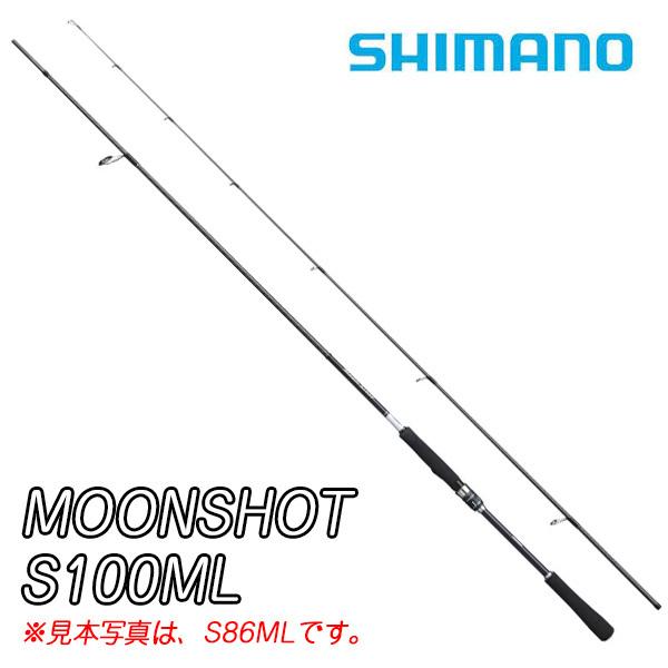 シマノ ロッド ムーンショットの人気商品・通販・価格比較 - 価格.com シマノ ロッド ムーンショットの人気商品・通販・価格比較 - 価格.com