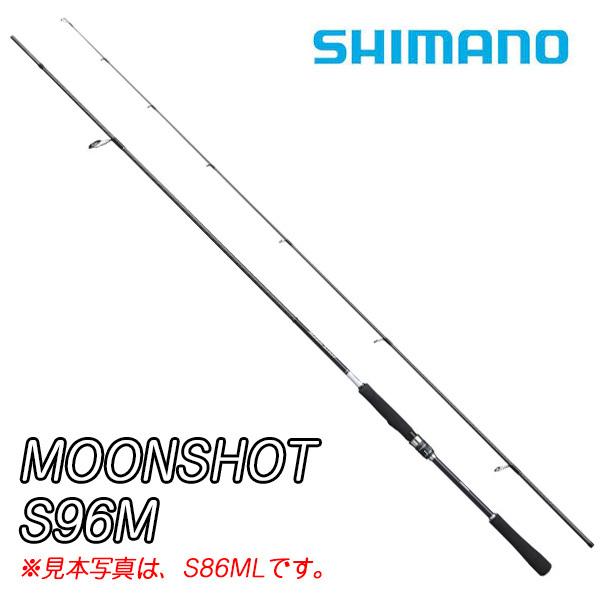 シマノ ロッド ムーンショットの人気商品 通販 価格比較 価格 Com