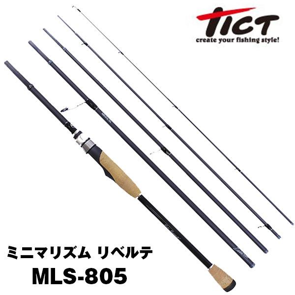 ティクト(TICT) ミニマリズム リベルテ MLS-805 【公式通販】