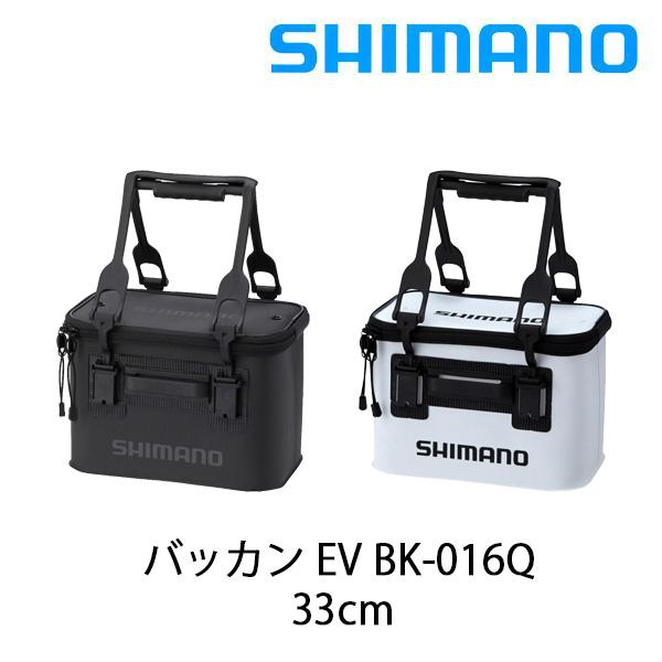 シマノ（SHIMANO） バッカン EV BK-016Q 33cm : カツキネットヤフー店