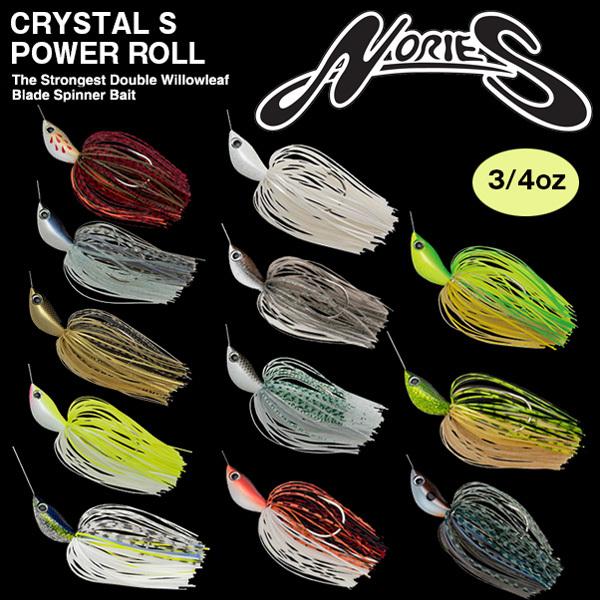 ノリーズ クリスタルS パワーロール CRYSTAL S POWER ROLL 3/4oz :yt-crystals-pl:カツキネットヤフー店 - 通販 - Yahoo!ショッピング ノリーズ クリスタルS パワーロール CRYSTAL S POWER ROLL 3/4oz :yt-crystals-pl:カツキネットヤフー店 - 通販 - Yahoo!ショッピング