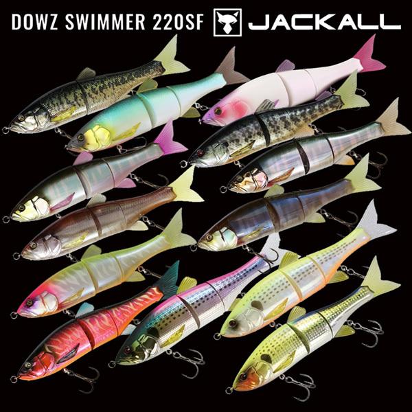 JACKALL - ジャッカル ダウズスイマー220SF セット Amazon.co.jp: JACKALL(ジャッカル) ビッグベイト ダウズ