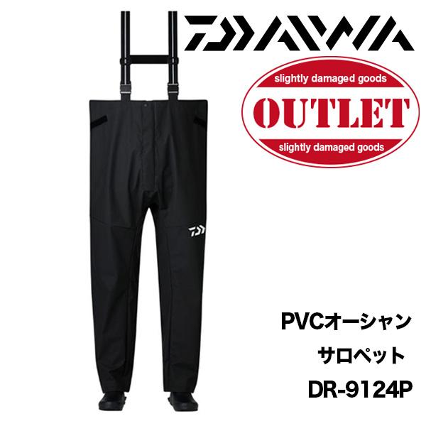 DAIWA（釣り） アウトレット PVCオーシャンサロペット DR-9124P