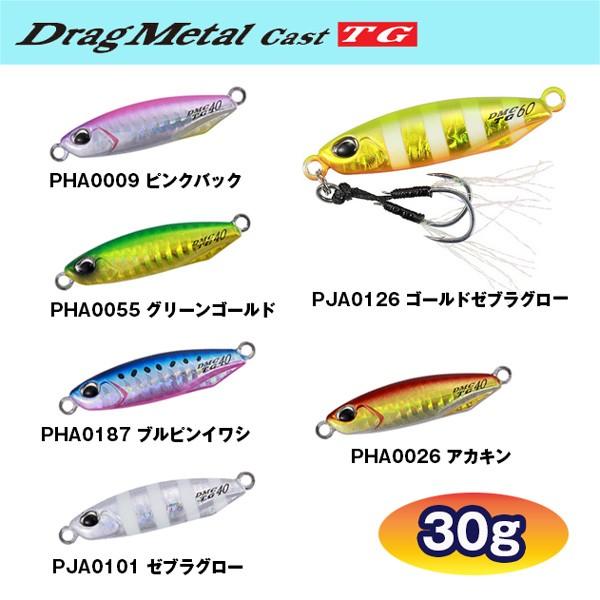 デュオ ドラッグメタルキャストタングステン Drag Metal Cast 30g Yt Drag M Duo カツキネットヤフー店 通販 Yahoo ショッピング
