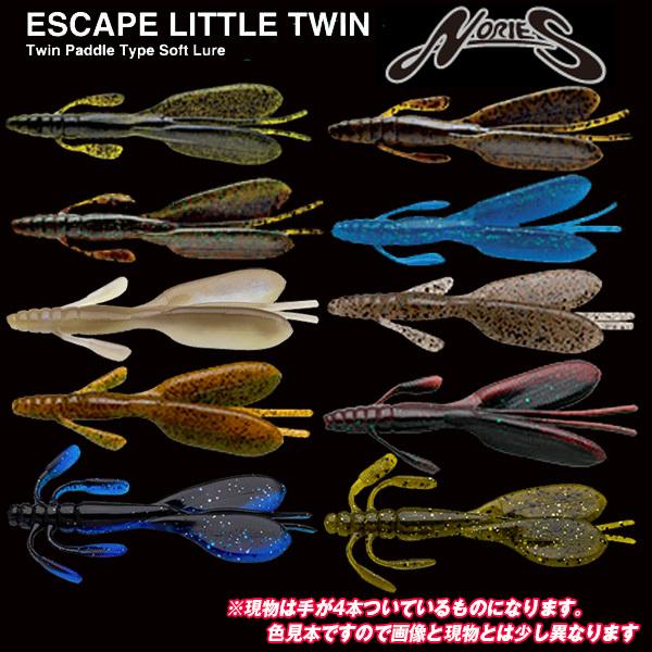 ノリーズ エスケープリトルツイン Escape Little Twin Con Imedia Net