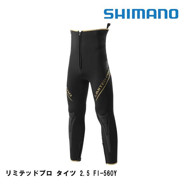 新品未使用　シマノ　リミテッドプロタイツ2.5 LOサイズ 楽天市場】シマノ リミテッド プロ タイツの通販