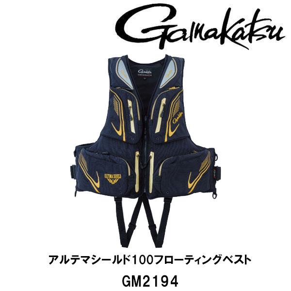 Gamakatsu（がまかつ） アルテマシールド100フローティングベスト