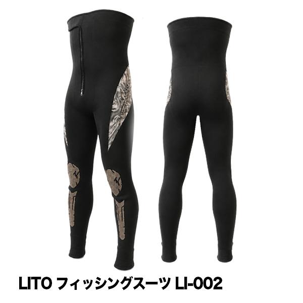 鮎タイツ LITO フィッシングスーツ 2.5mm LT-002 : カツキネットヤフー