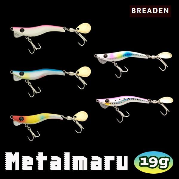 メタルマル 19g ハードルアーの人気商品 通販 価格比較 価格 Com
