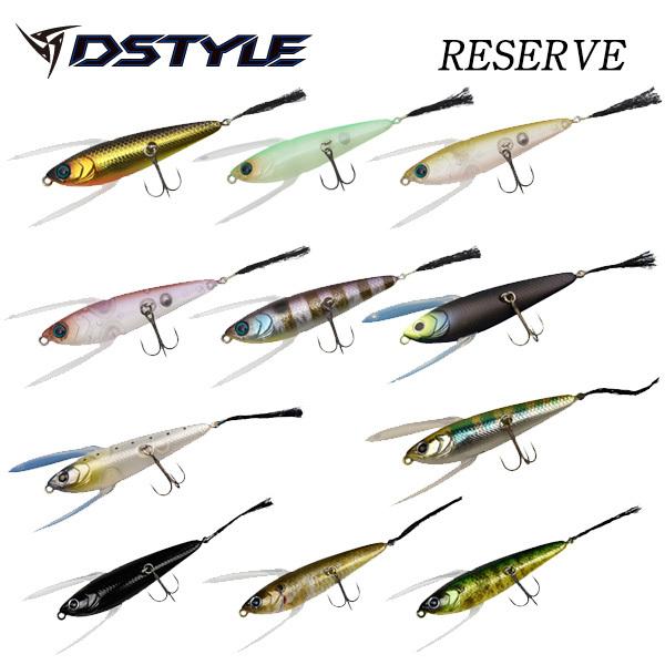 ⚠️バス釣りミサキ⑤点セット■DSTYLE RESERVE 9個 DSYLE RESERVE（レゼルブ） : カツキネットヤフー店 - 通販 - Yahoo
