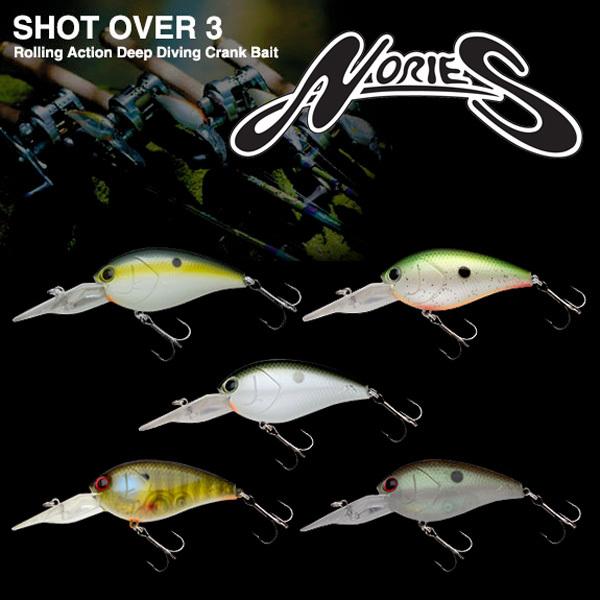 ノリーズ ショットオーバー3 SHOT OVER 3 :yt-shotover3-nories:カツキネットヤフー店 - 通販 - Yahoo!ショッピング ノリーズ ショットオーバー3 SHOT OVER 3 :yt-shotover3-nories:カツキネットヤフー店 - 通販 - Yahoo!ショッピング