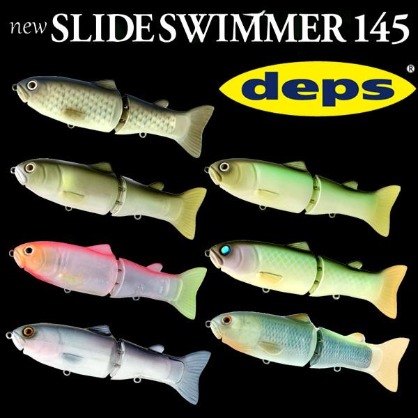 deps中古スライドスイマー145 2個セット deps デプス new SLIDESWIMMER スライドスイマー145 : カツキ