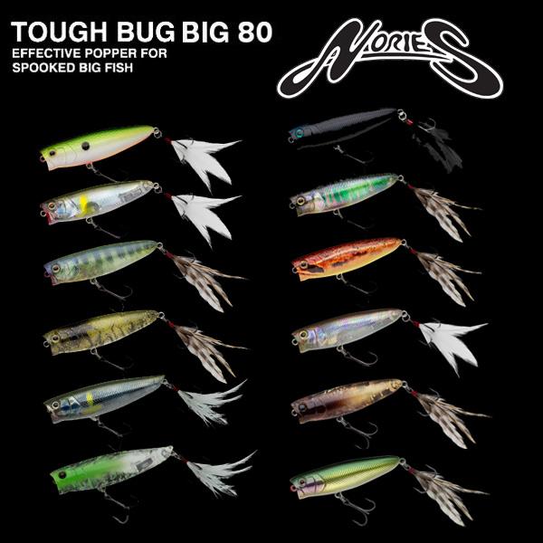 ノリーズルアーまとめ売り20個セット ノリーズ ルアーセット ノリーズルアーまとめ売り20個セット