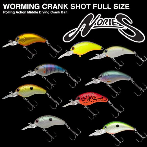 ノリーズ ワーミングクランクショットworming Crank Shot Yt Wormingcrank Shot カツキネットヤフー店 通販 Yahoo ショッピング