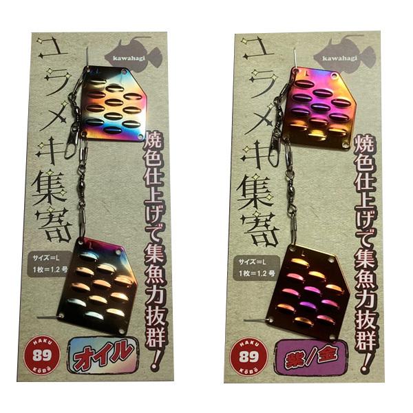 HAKU�H�[ �������L�W�� L (�J���n�M�W��)�I�C���E�ċ�