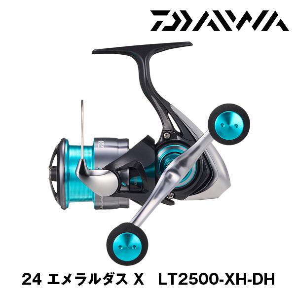 DAIWA（ダイワ） 24 エメラルダス X (EMERALDAS X) LT2500-XH-DH