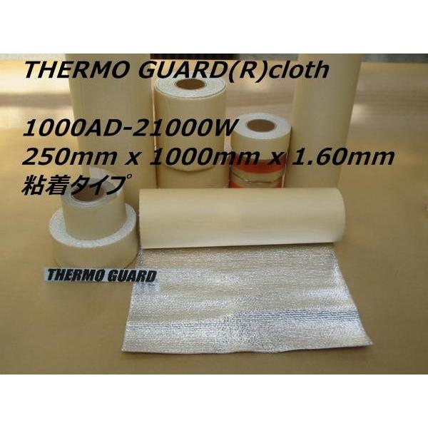 mng؂ ϔMV[g T[K[h(R) ^Cv 25cm x 1m x 1.60mm ͔St fMV[g ϔMz fMz